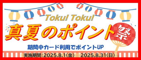 tokutokuCP