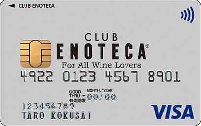 CLUB ENOTECA クラシック