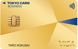 東京VISA ゴールドカードSP