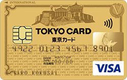東京VISA ゴールドカード