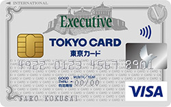 カードをつくる クレジットカードなら東京カード