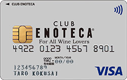 CLUB ENOTECA（クラシック）